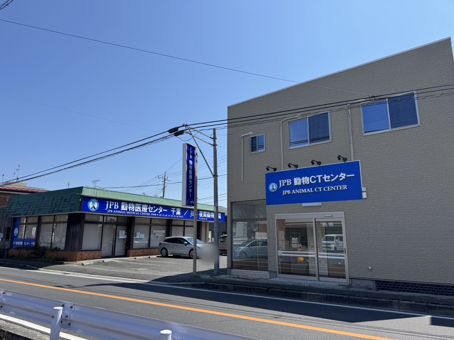 JPB動物CTセンター