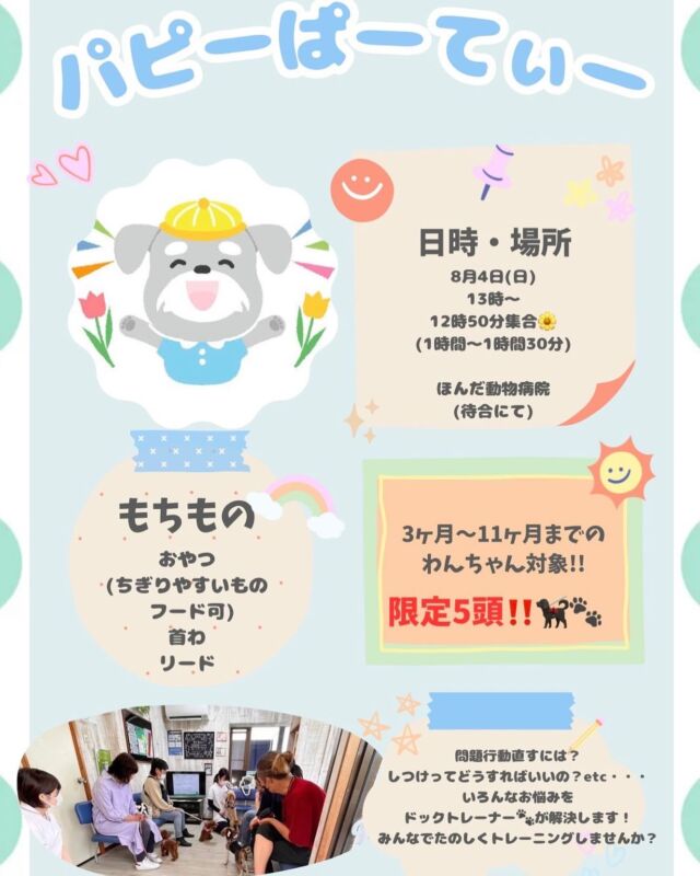 ひ〜ちゃんさま ご依頼分 つが